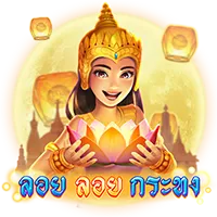 ลอยกระทง by monobet