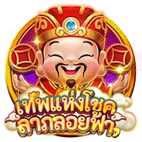 เทพแห่งโชค by monobet