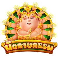 นักกายกรรม by monobet